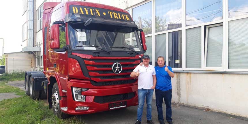 Отгрузка DAYUN 6x4 перед выходными