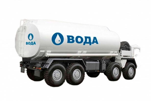 Автоцистерна питьевая